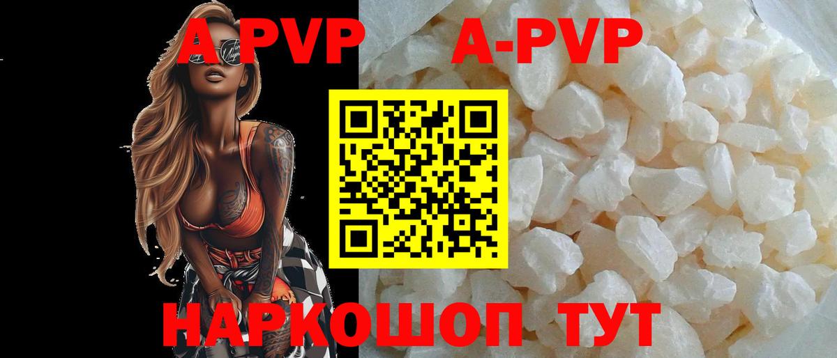Alfa_PVP СК КРИС Екатеринбург