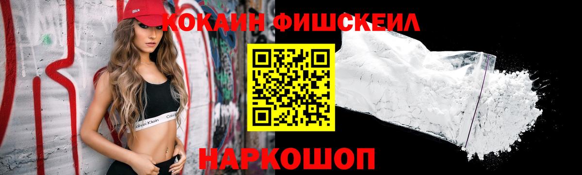 Cocaine Перу Екатеринбург