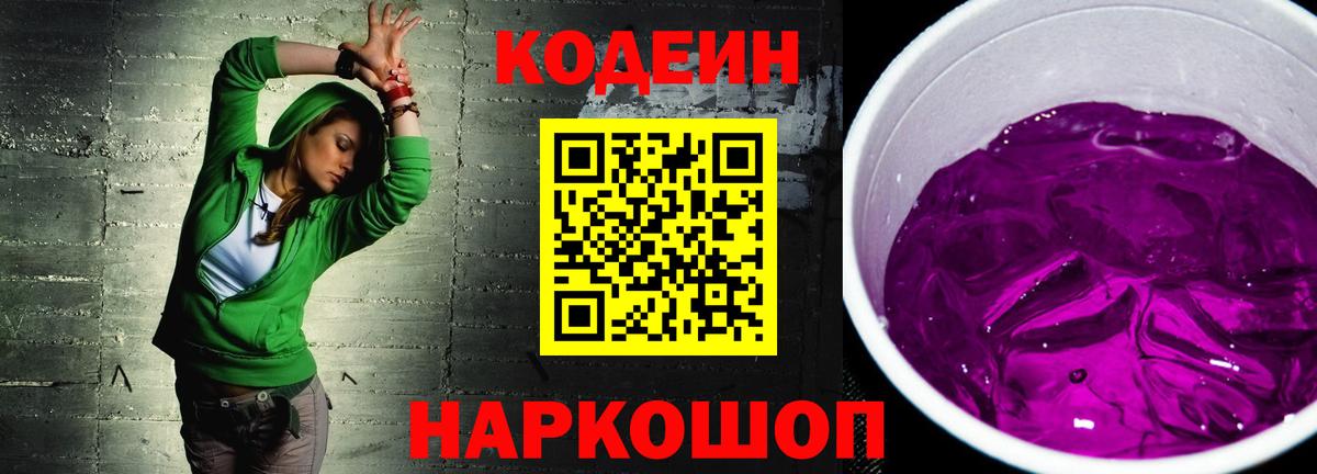 МЕФ кристаллы  КОКАИН  Екатеринбург  Вход с VPN  ГАШИШ  Канабис 