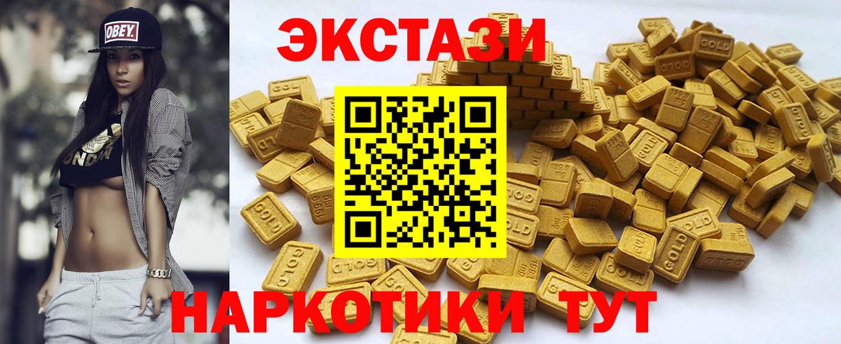 Галлюциногенные грибы Екатеринбург