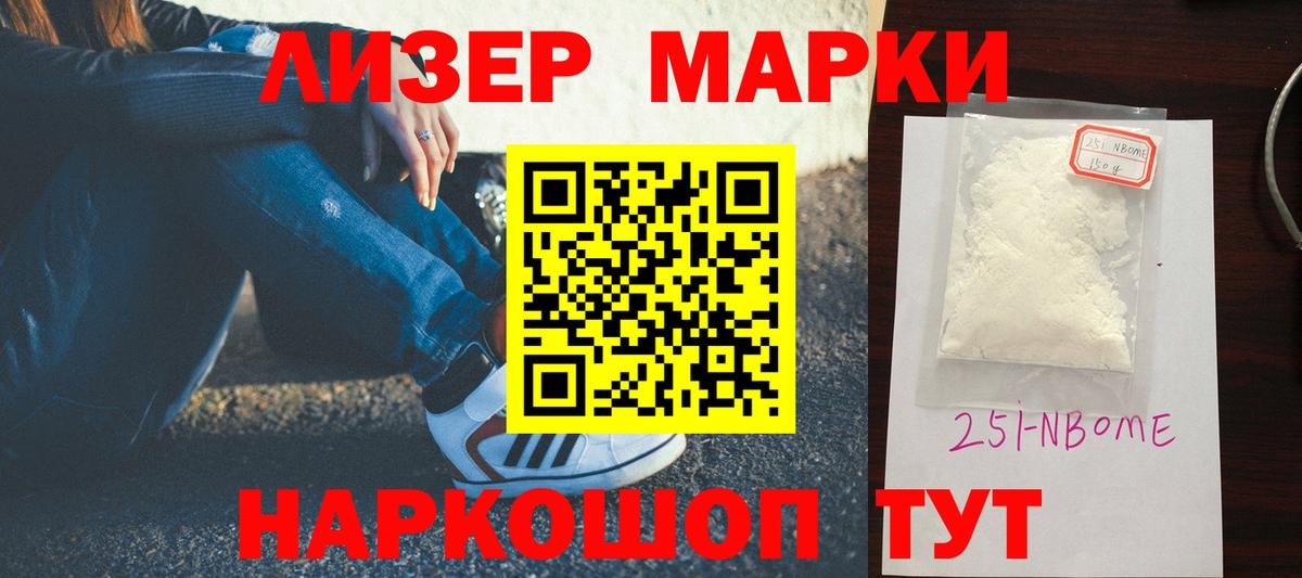 Лсд 25 экстази ecstasy Екатеринбург