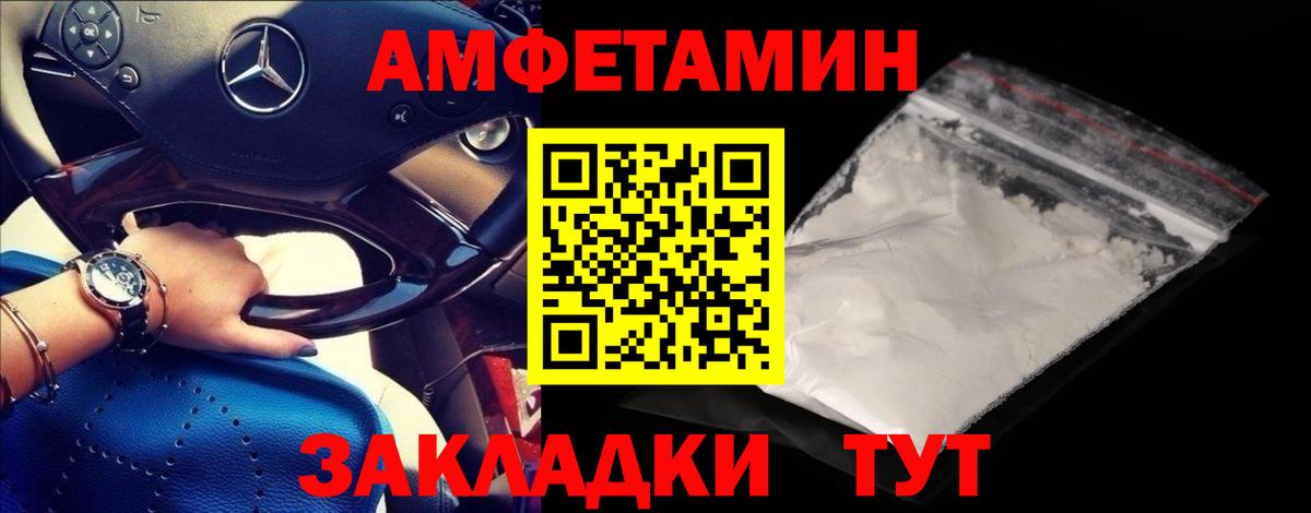 Первитин Декстрометамфетамин 99.9% Екатеринбург