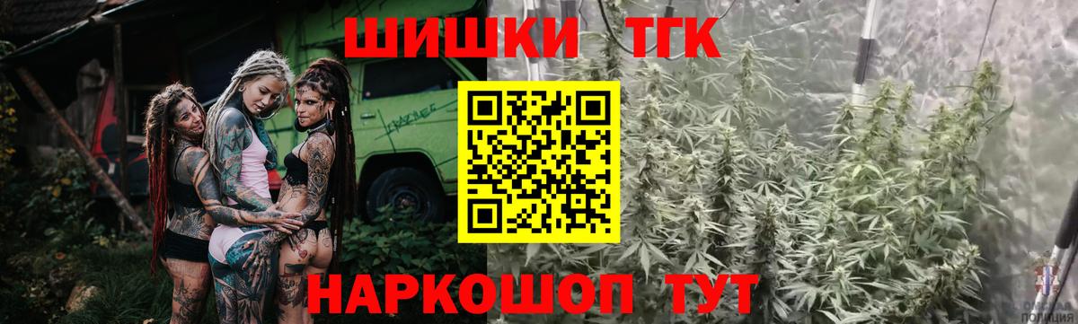 Бошки марихуана MAZAR  Бошки Шишки тримм  Вход с VPN  Канабис ГИДРОПОН  Екатеринбург 