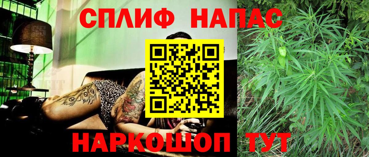 Марихуана марихуана Екатеринбург